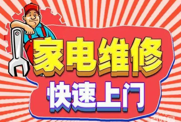 长春体育场老板燃气灶维修